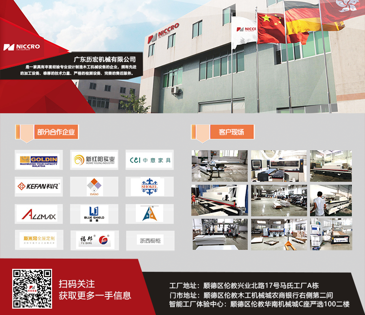 歷宏公眾號(hào)底部信息 官網(wǎng)750寬.png