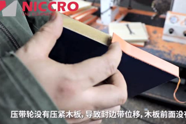 歷宏機(jī)械封邊機(jī)壓帶不緊的解決方法